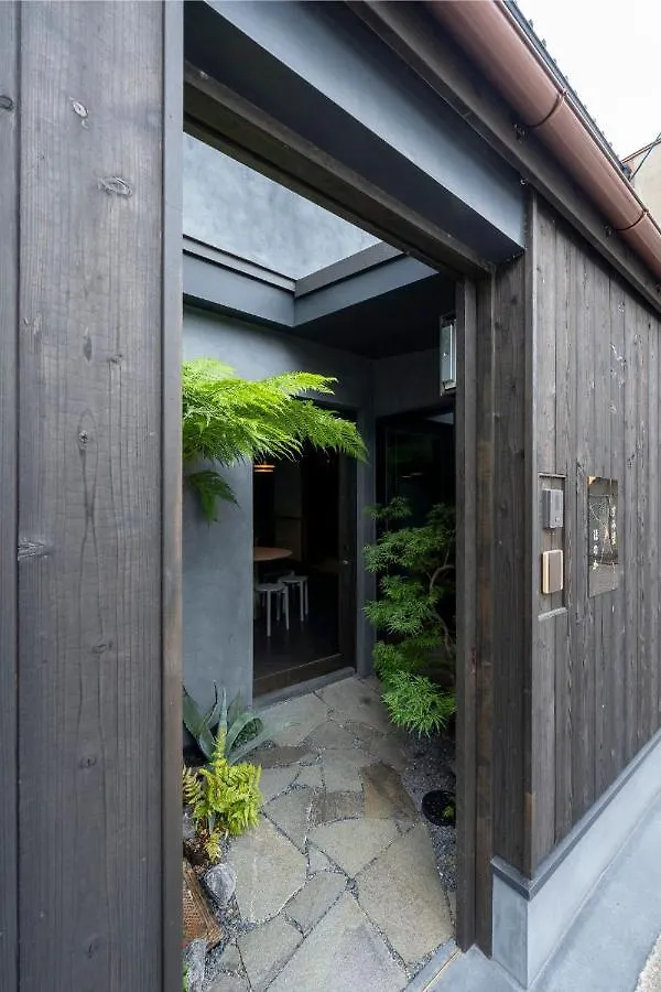 Sumihotaru Honoka Machiya House Villa Kyoto