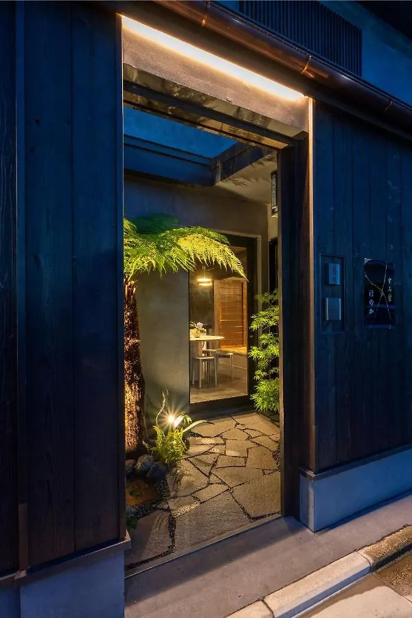 Holiday home Sumihotaru Honoka Machiya House Villa Kyoto